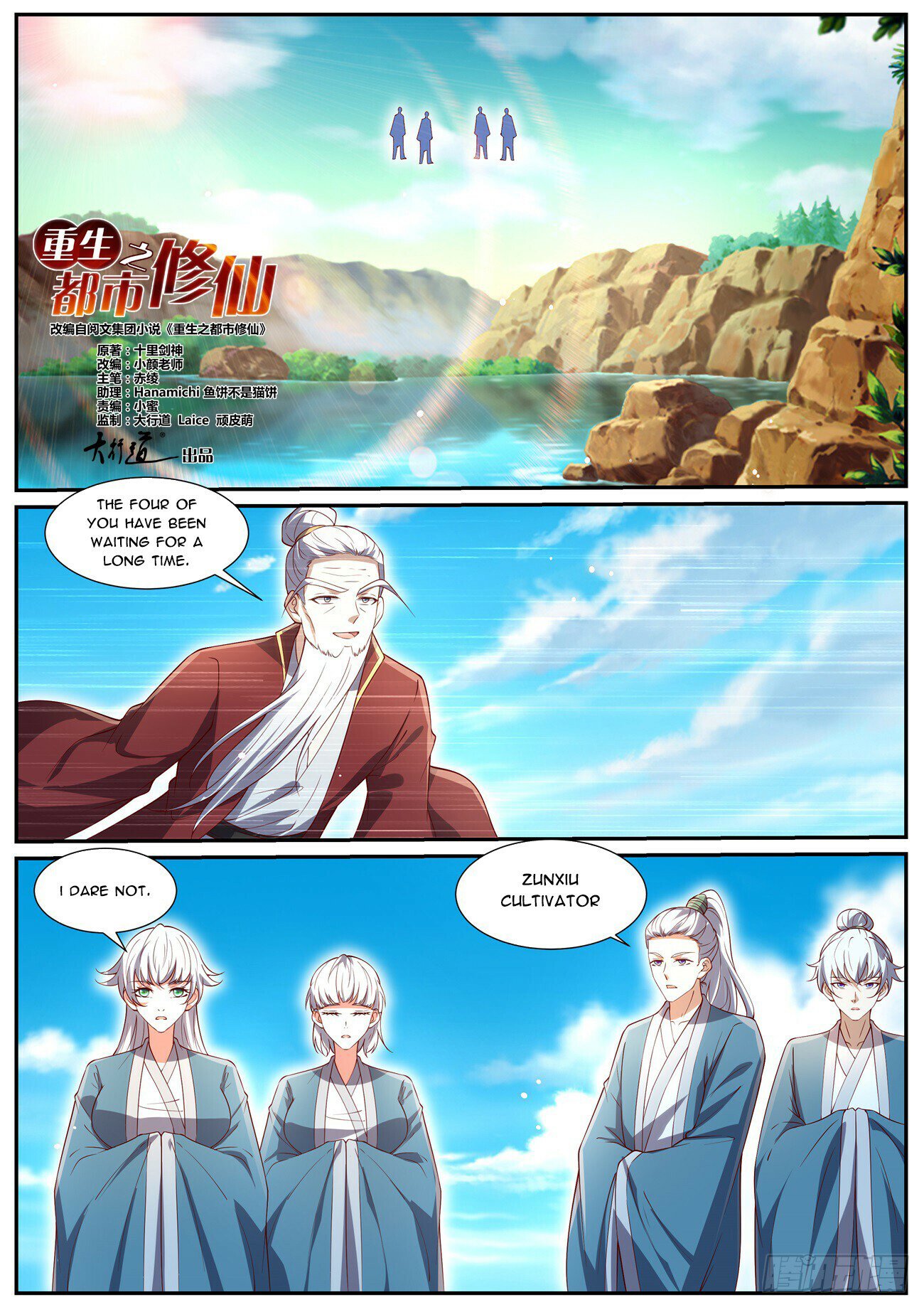 Read Rebirth Of The Urban Immortal Cultivator EN Manga Online