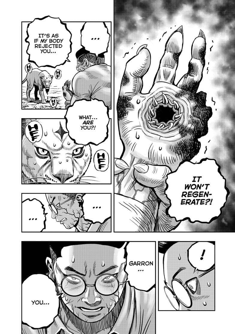 Read Rooster Fighter EN Manga Online