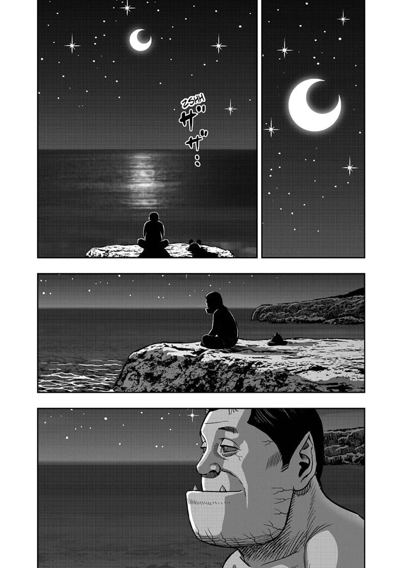 Read Rooster Fighter EN Manga Online