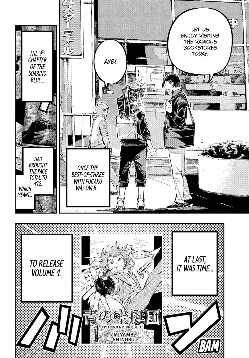 Read Ryuu to Cameleon EN Manga Online