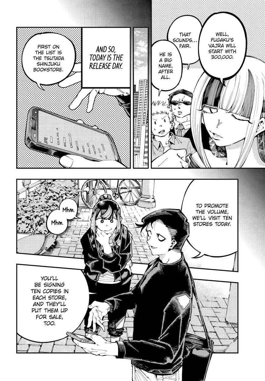Read Ryuu to Cameleon EN Manga Online