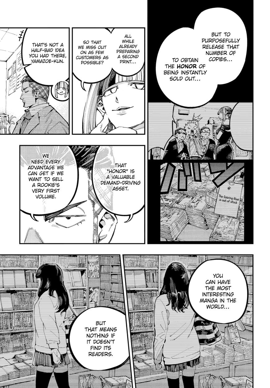 Read Ryuu to Cameleon EN Manga Online