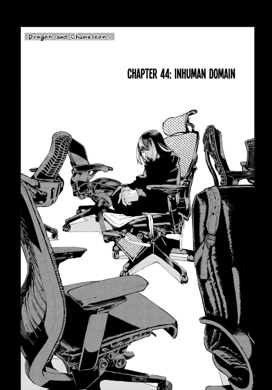 Read Ryuu to Cameleon EN Manga Online