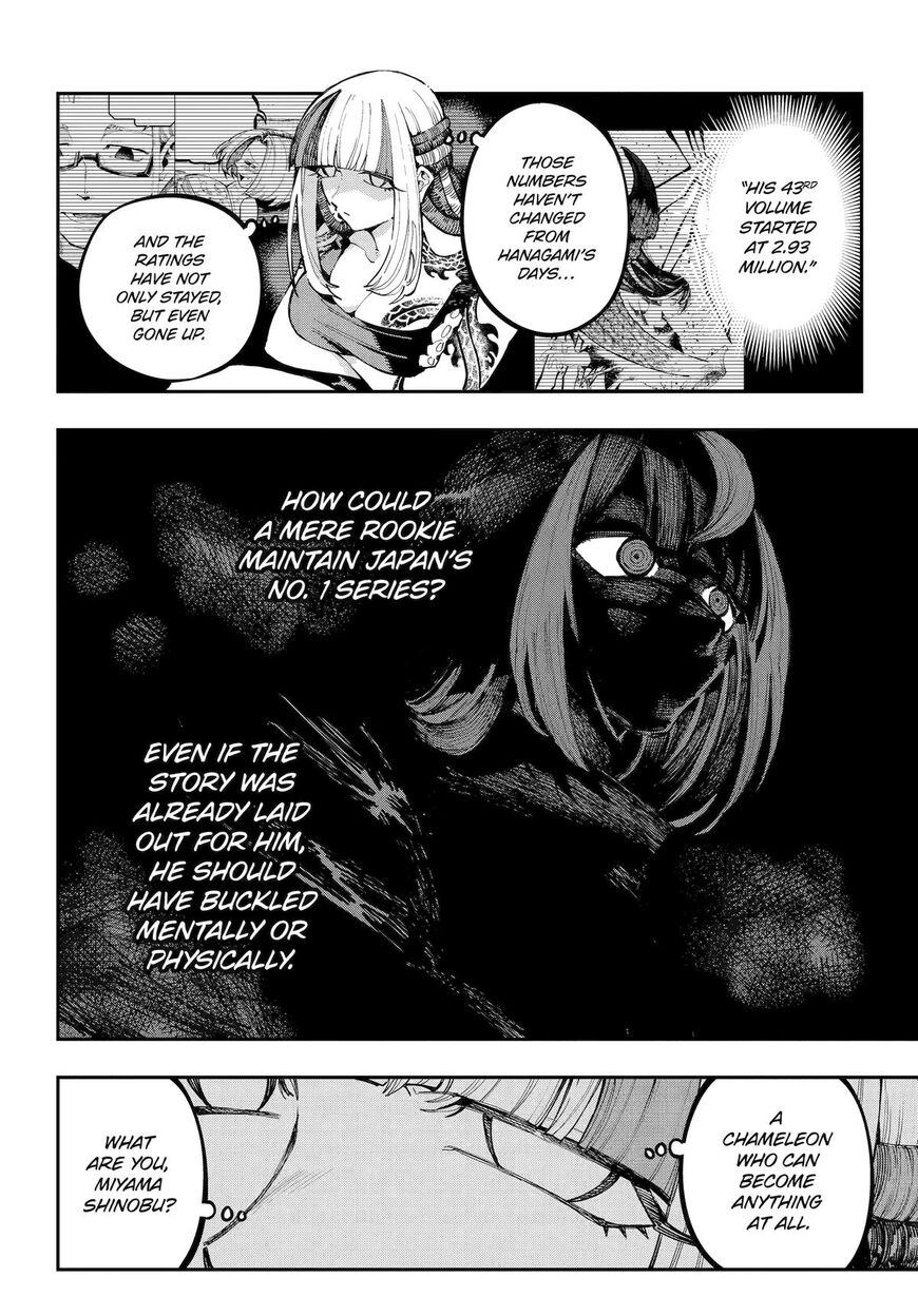Read Ryuu to Cameleon EN Manga Online