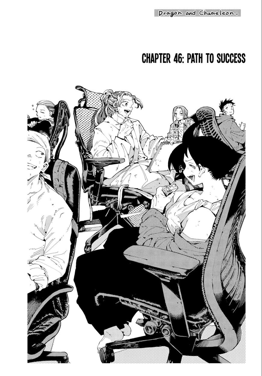 Read Ryuu to Cameleon EN Manga Online
