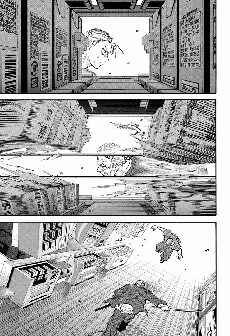 Read Sakamoto Days EN Manga Online