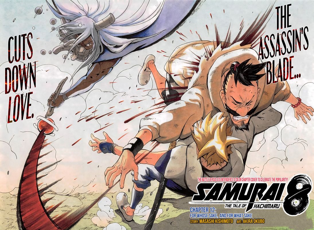Read Samurai 8 EN Manga Online