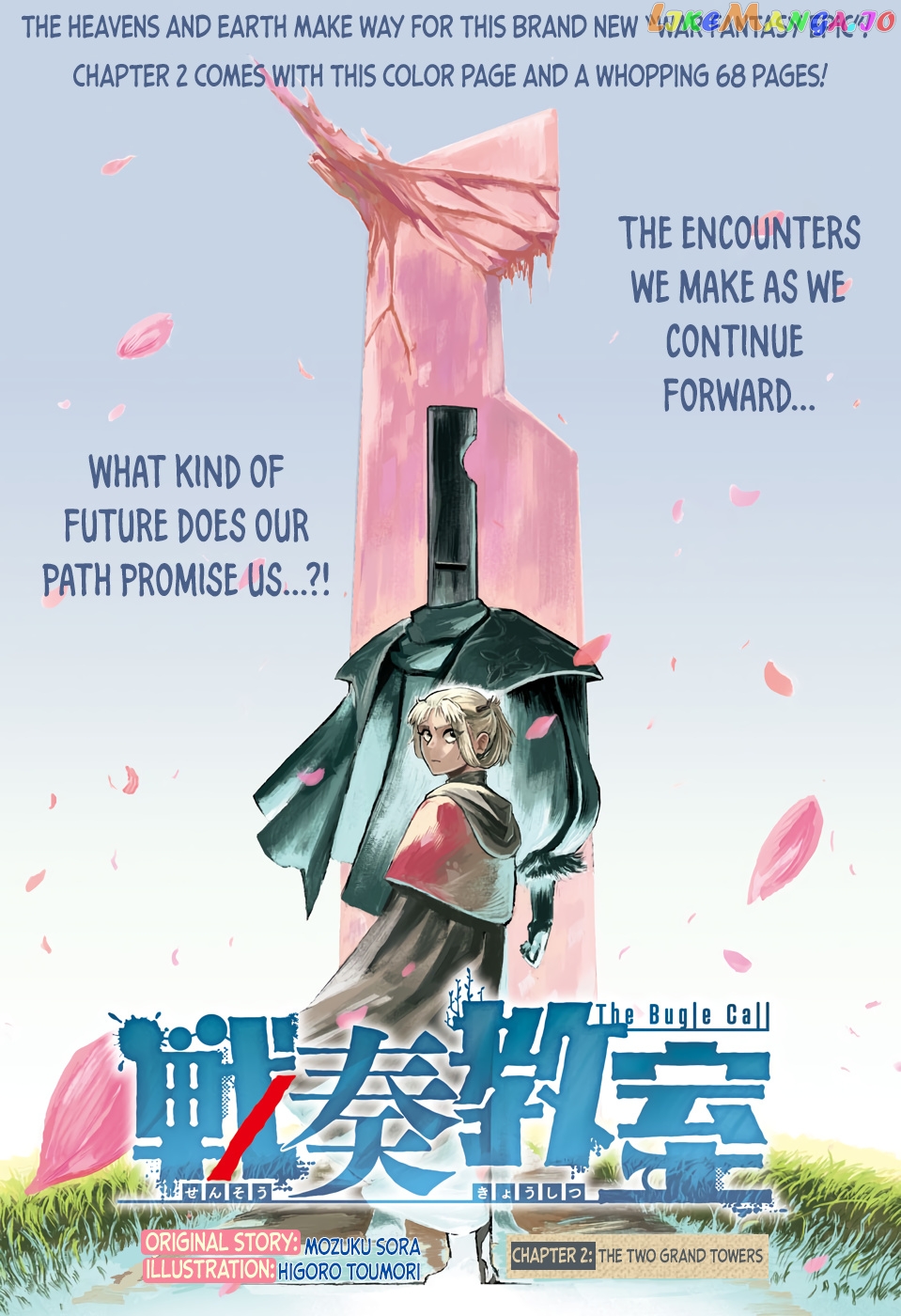 Read Sensou Kyoushitsu EN Manga Online