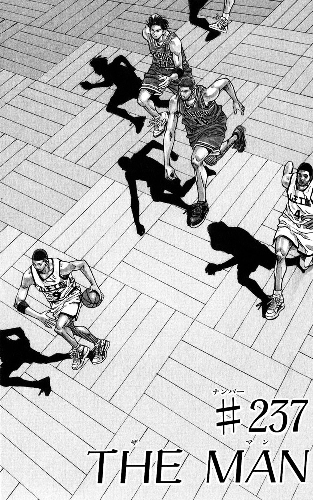 Read Slam Dunk EN Manga Online