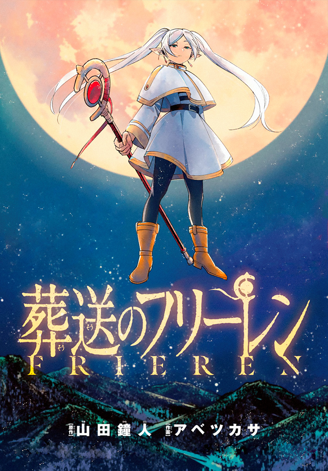 Read Sousou no Frieren EN Manga Online