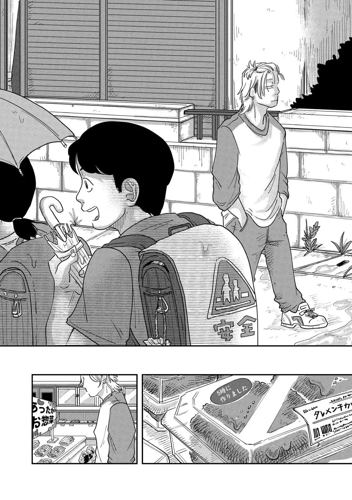 Read Spacewalking With You EN Manga Online