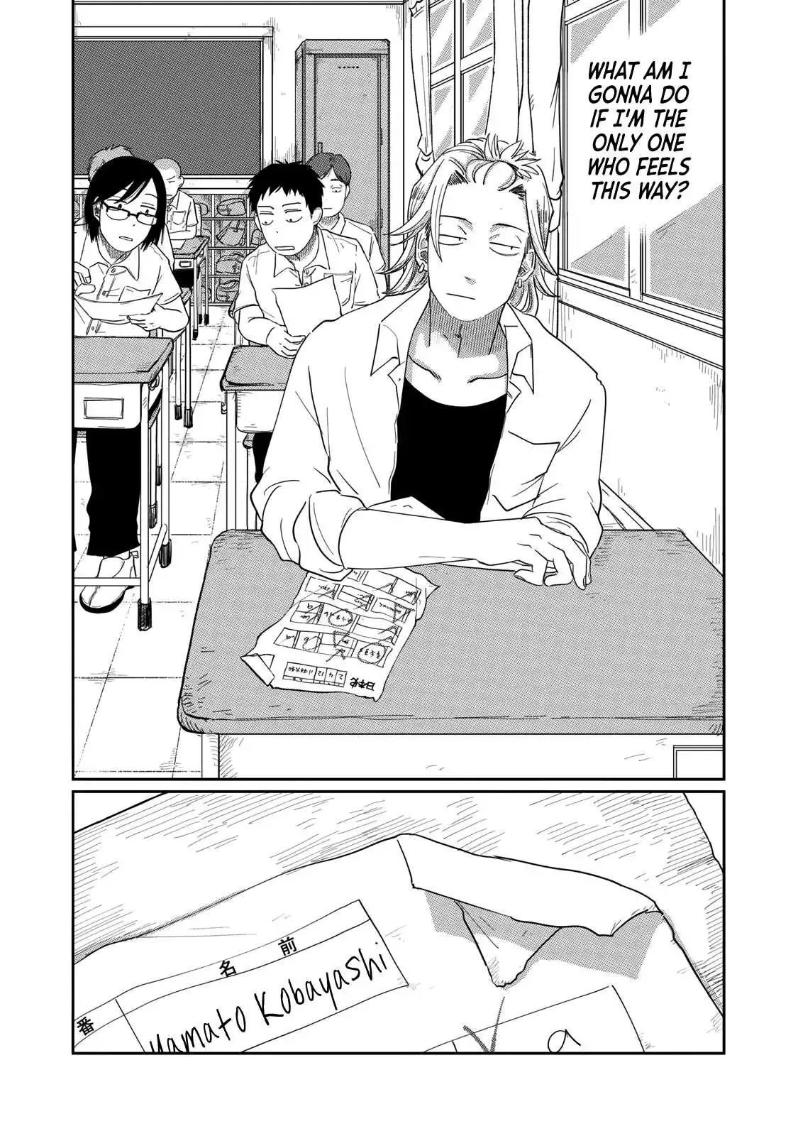 Read Spacewalking With You EN Manga Online