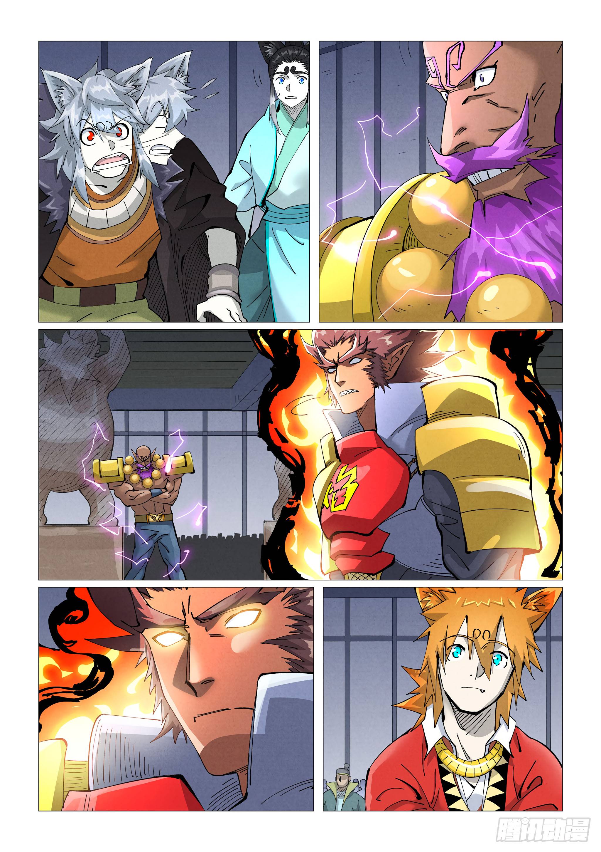 Read Tales of Demons and Gods EN Manga Online