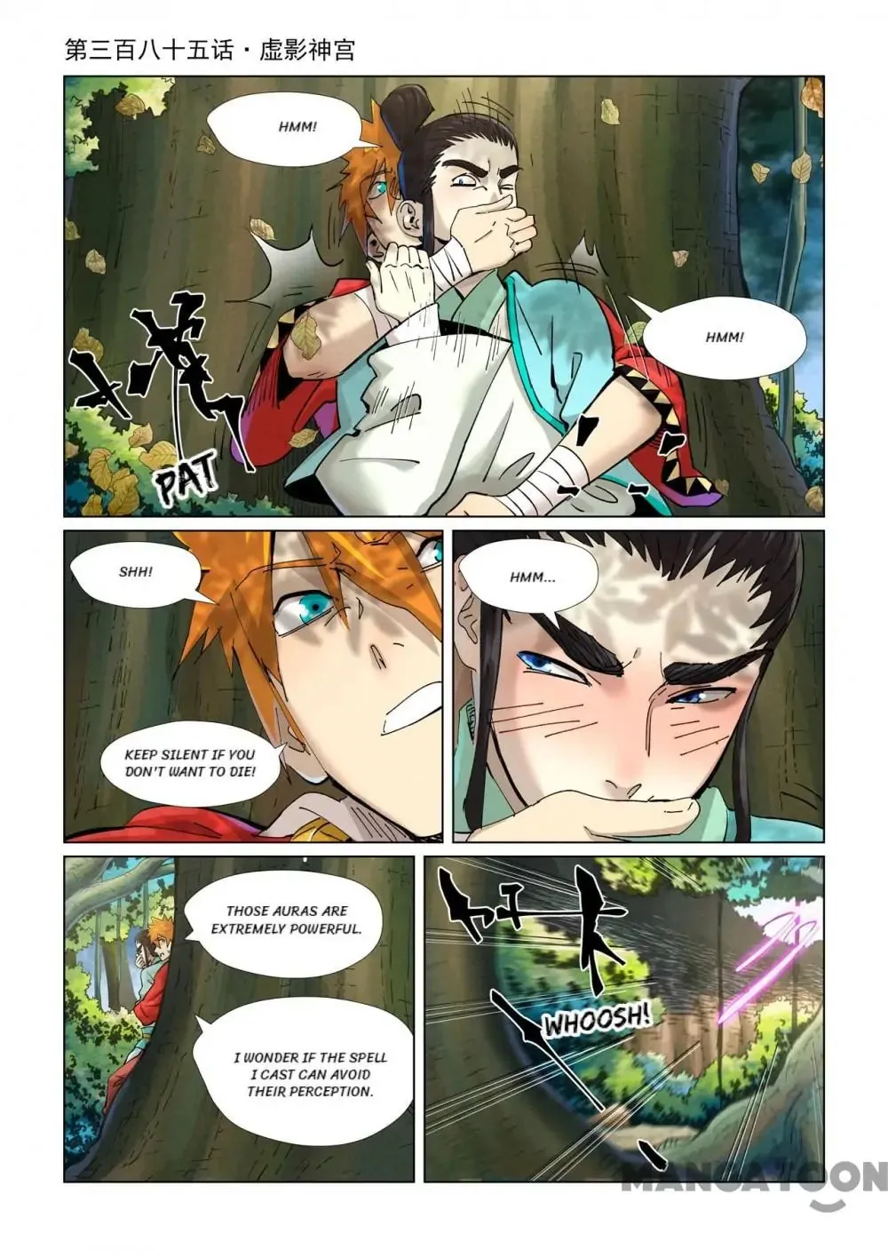 Read Tales of Demons and Gods EN Manga Online
