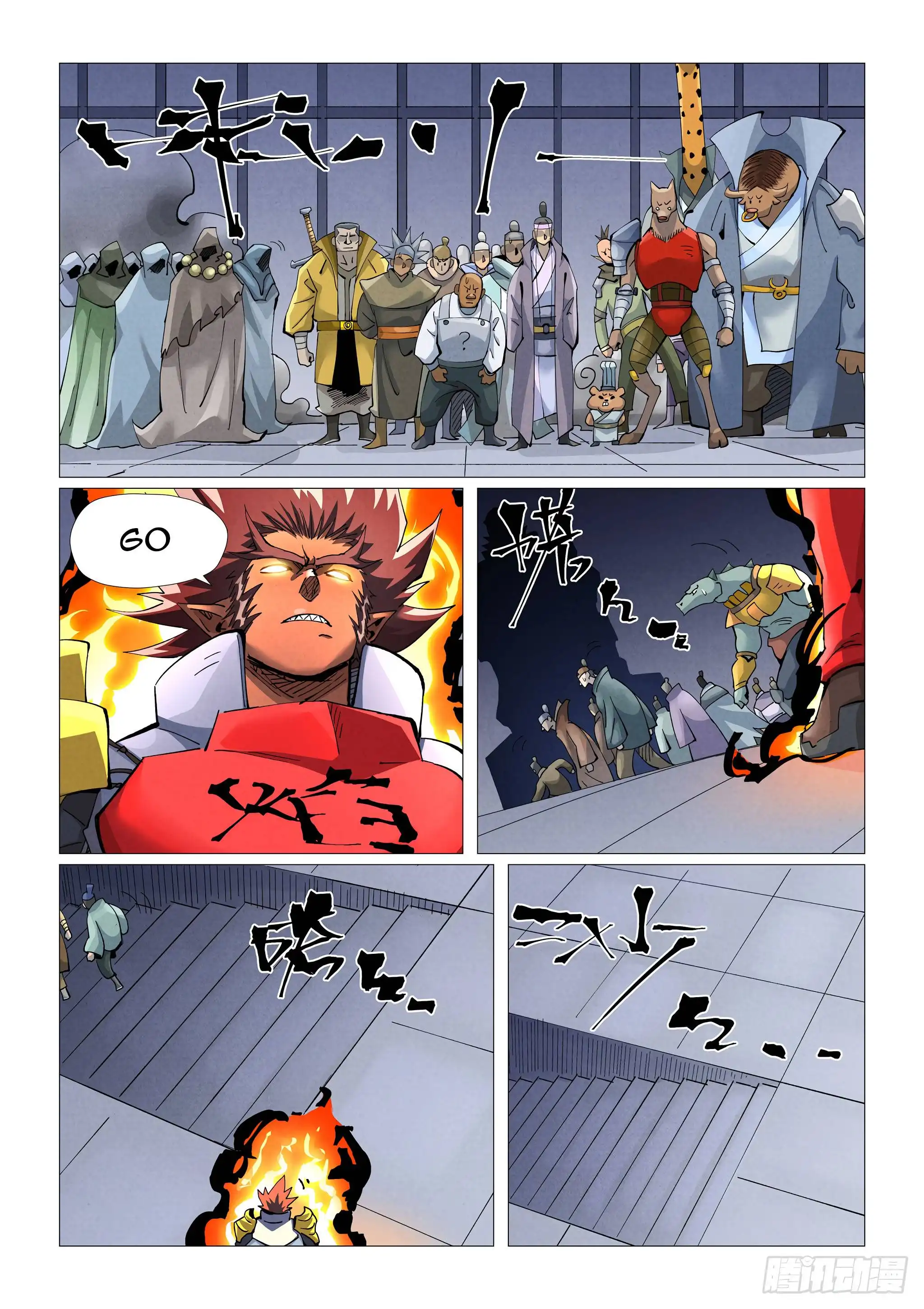Read Tales of Demons and Gods EN Manga Online