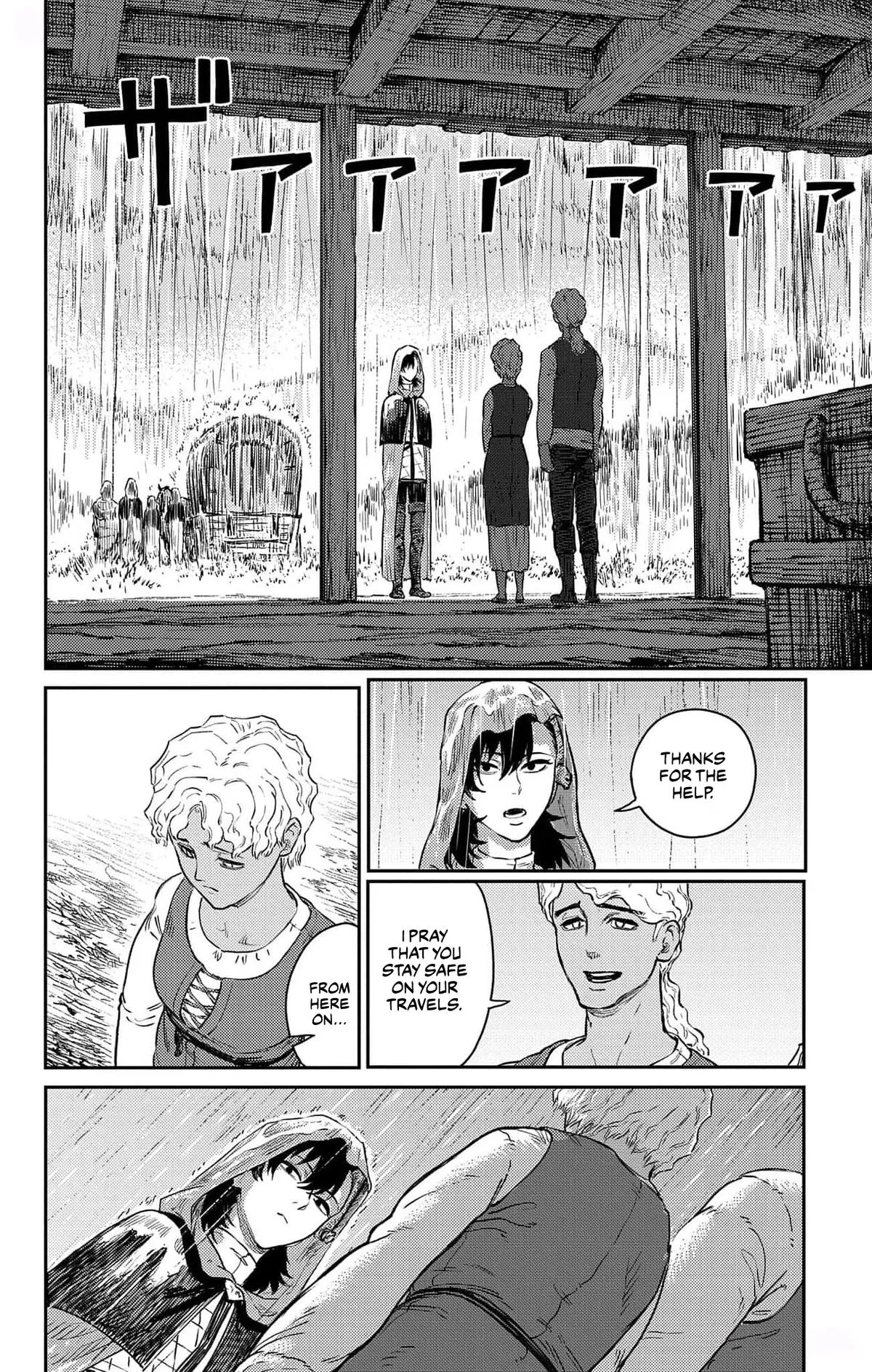 Read The Bugle Call_ Song of War EN Manga Online