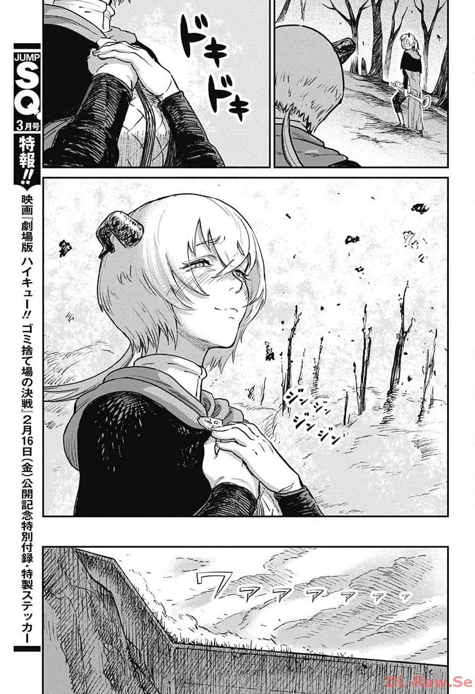 Read The Bugle Call_ Song of War EN Manga Online