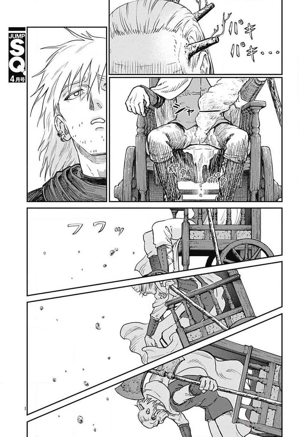 Read The Bugle Call_ Song of War EN Manga Online