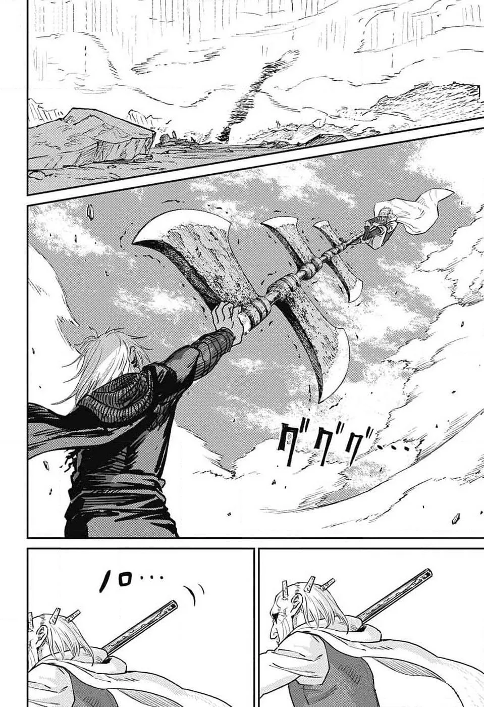 Read The Bugle Call_ Song of War EN Manga Online