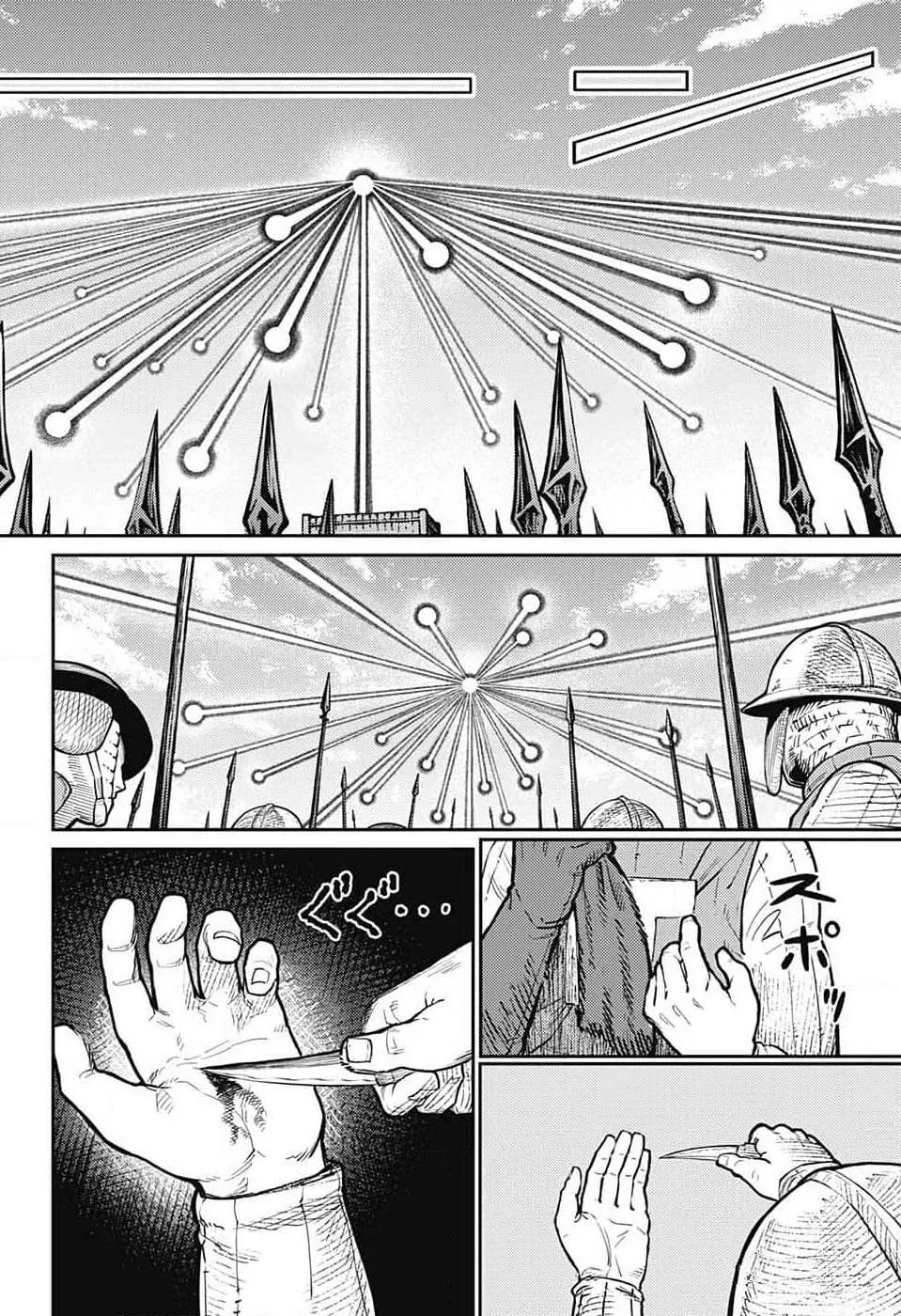Read The Bugle Call_ Song of War EN Manga Online