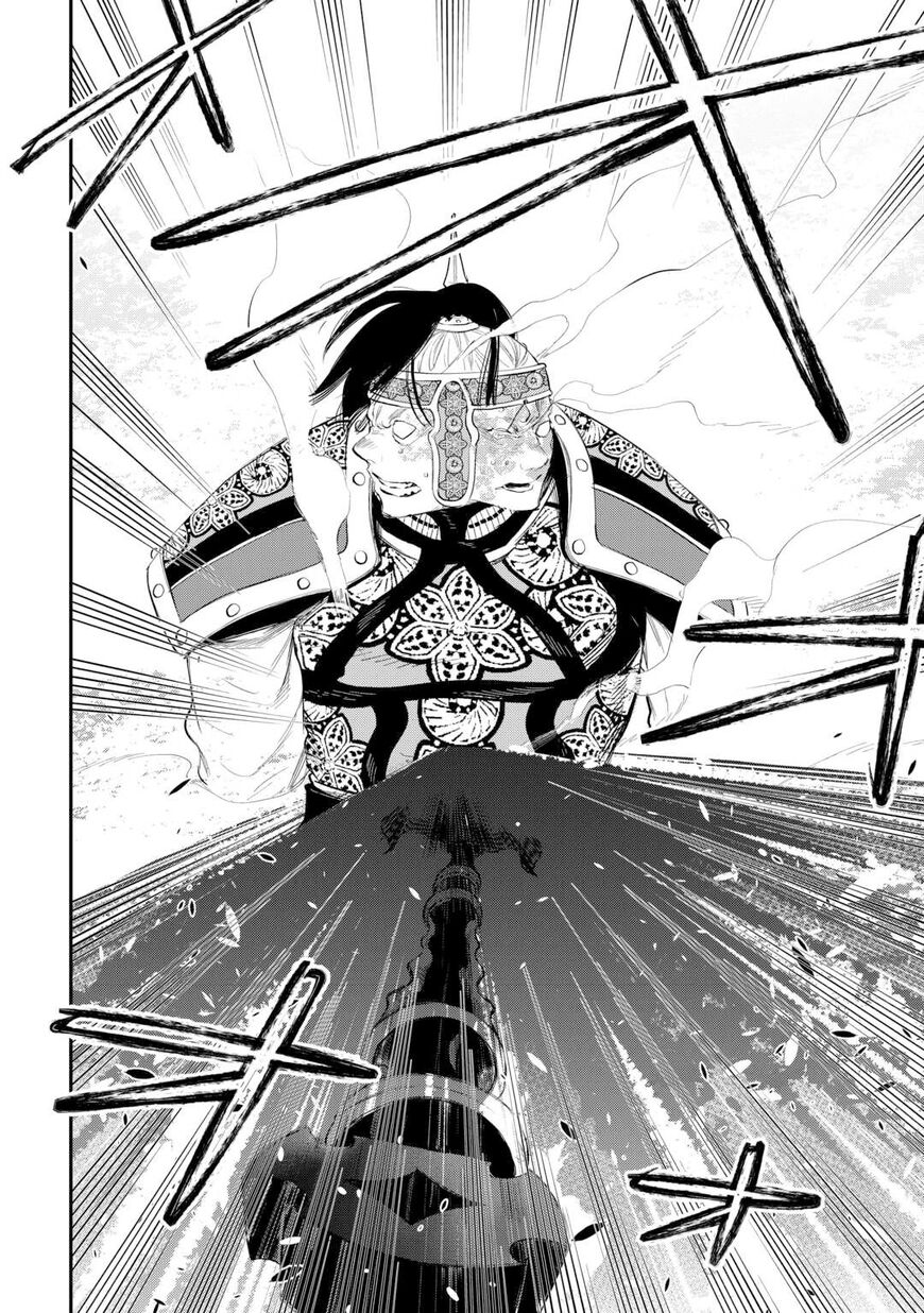 Read The New Gate EN Manga Online