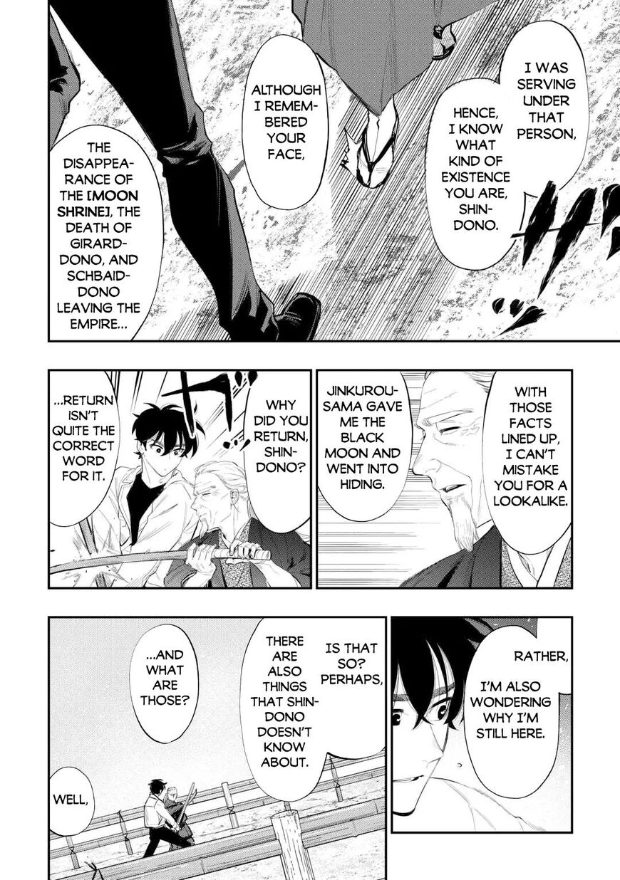 Read The New Gate EN Manga Online