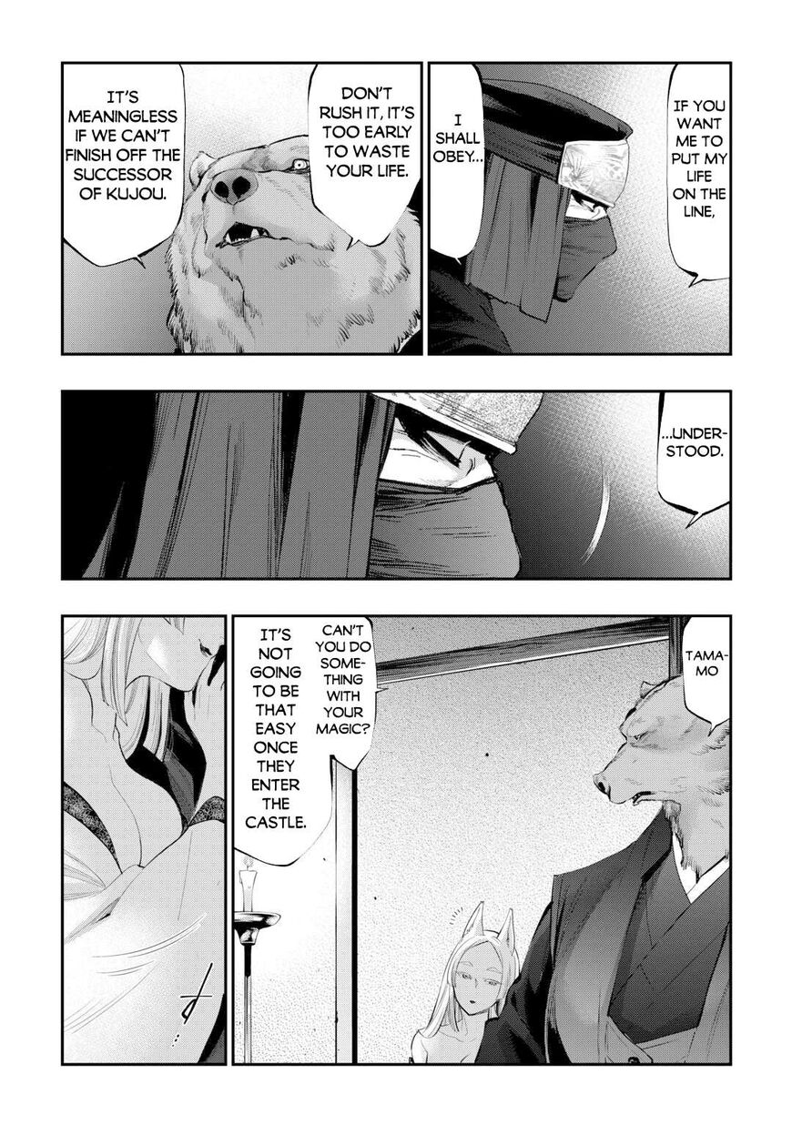 Read The New Gate EN Manga Online