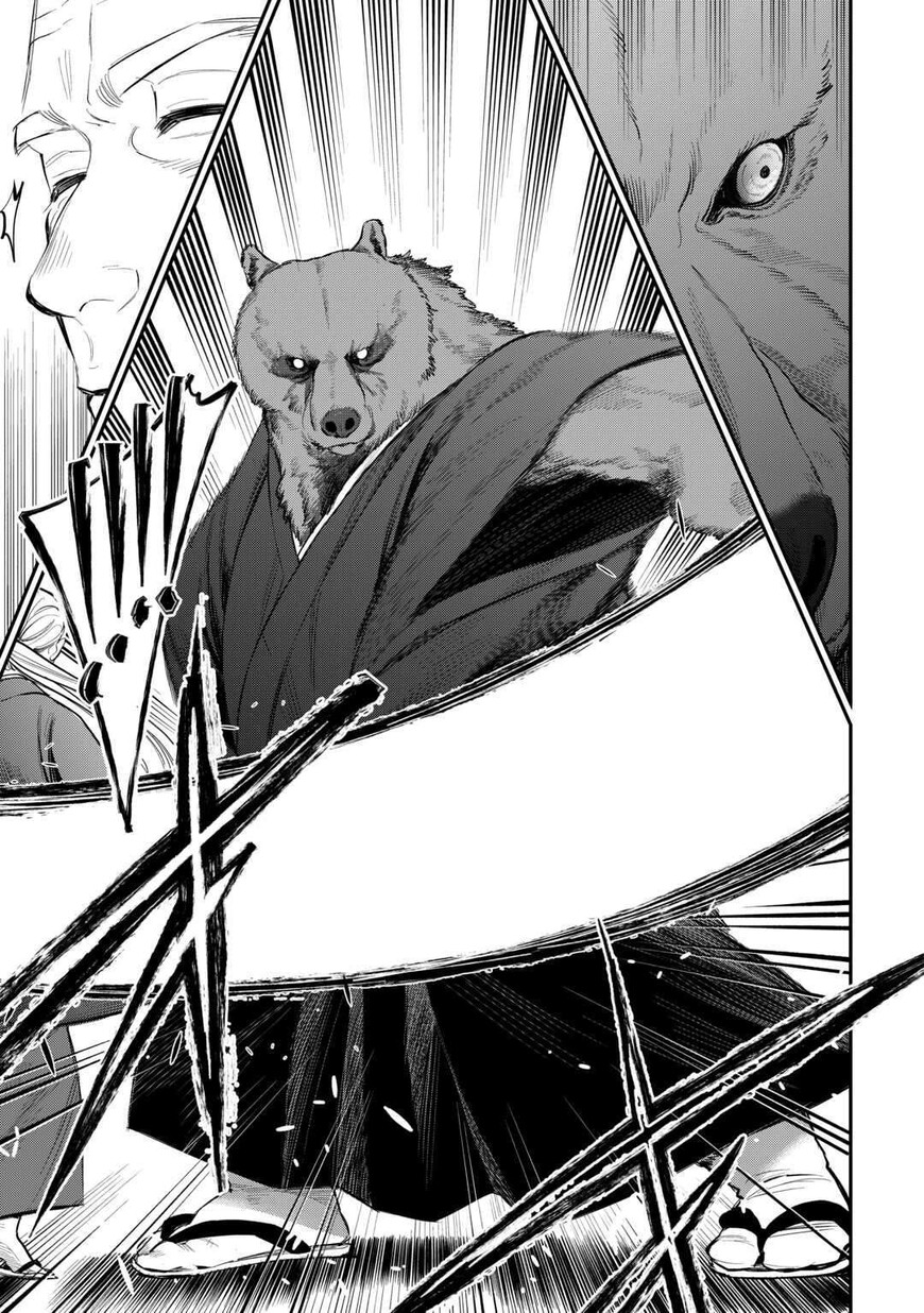 Read The New Gate EN Manga Online