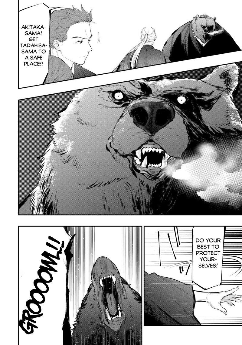 Read The New Gate EN Manga Online