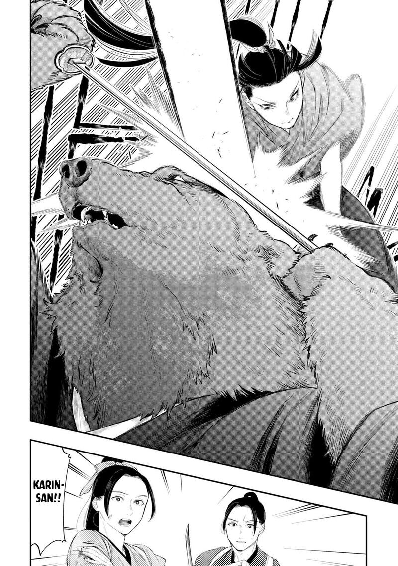 Read The New Gate EN Manga Online