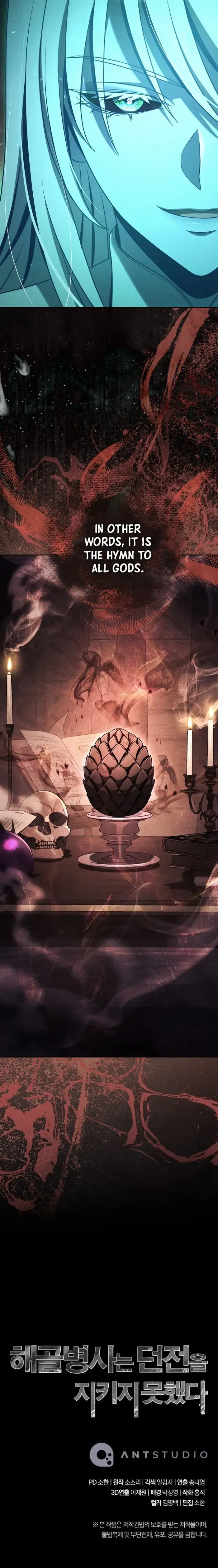 Read The Skeleton Soldier Failed to Defend the Dungeon EN Manga Online