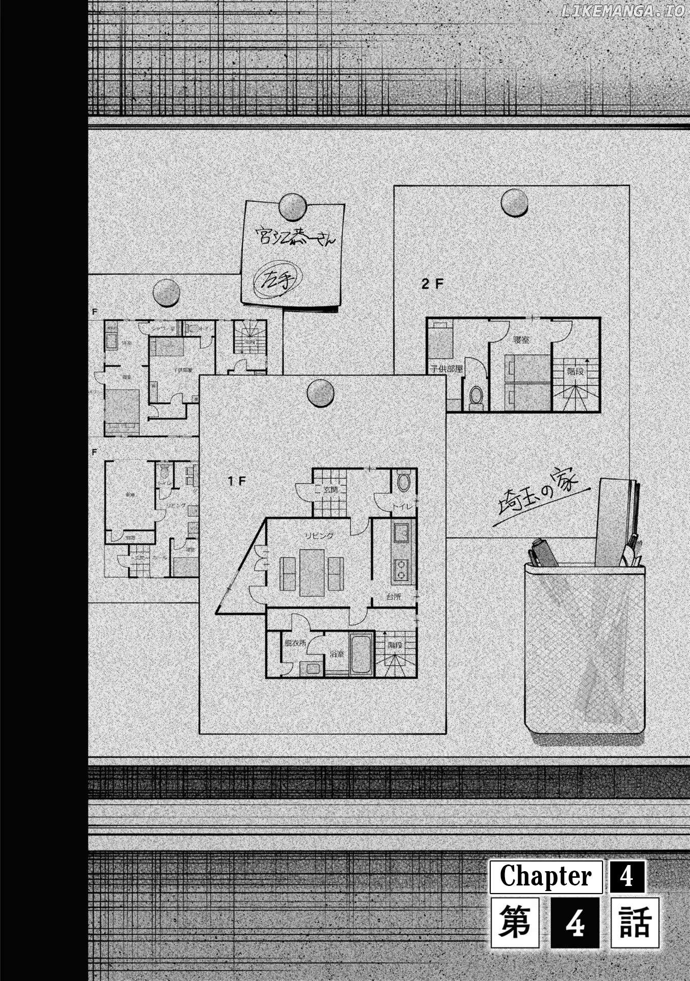 Read The Strange House EN Manga Online