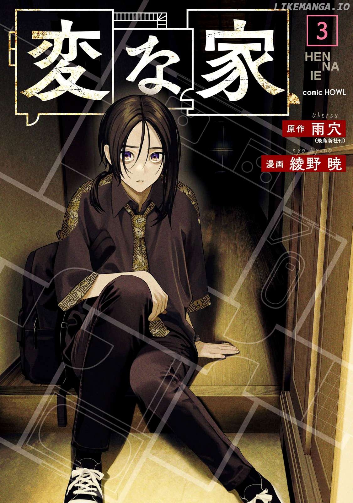 Read The Strange House EN Manga Online