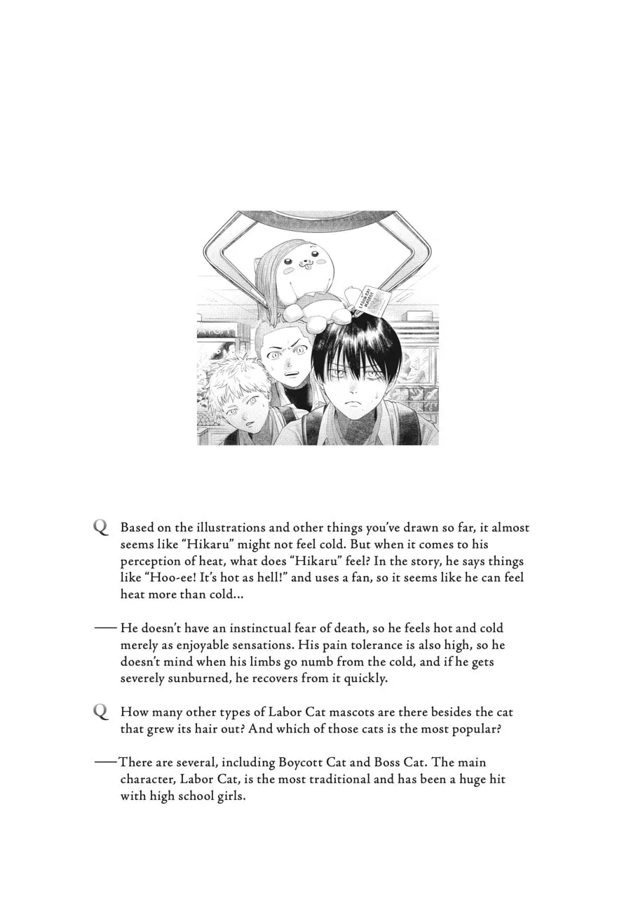 Read The Summer Hikaru Died EN Manga Online