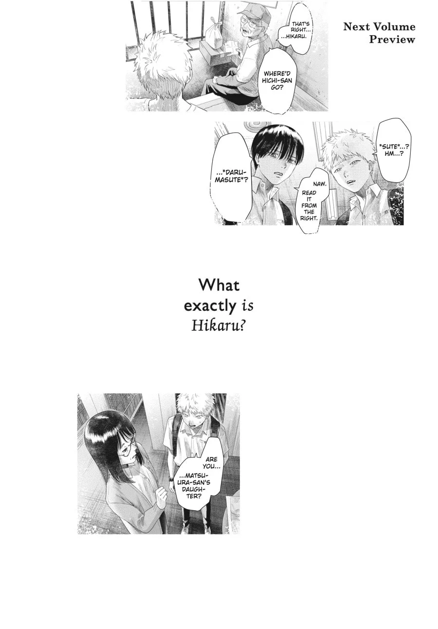 Read The Summer Hikaru Died EN Manga Online