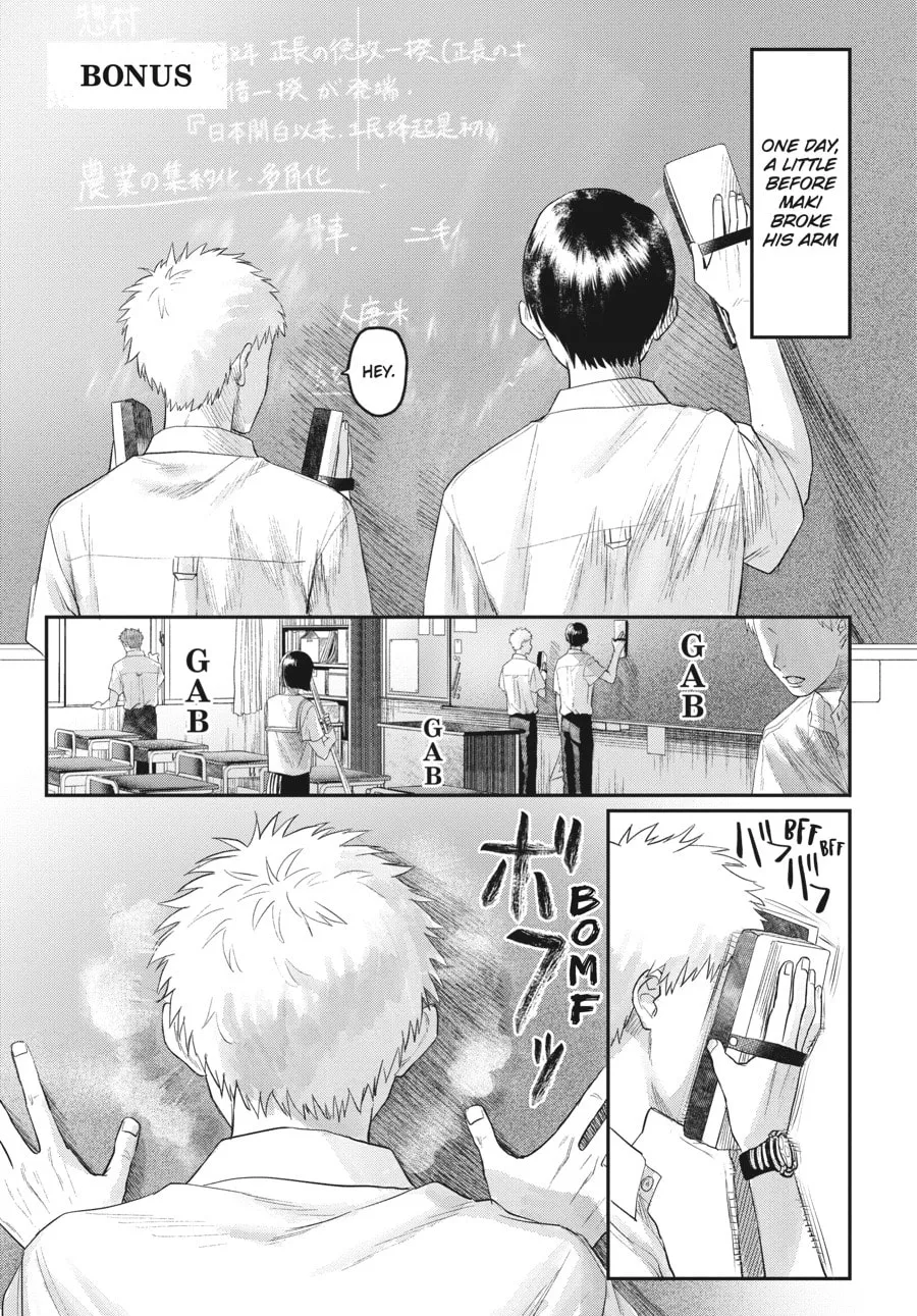 Read The Summer Hikaru Died EN Manga Online