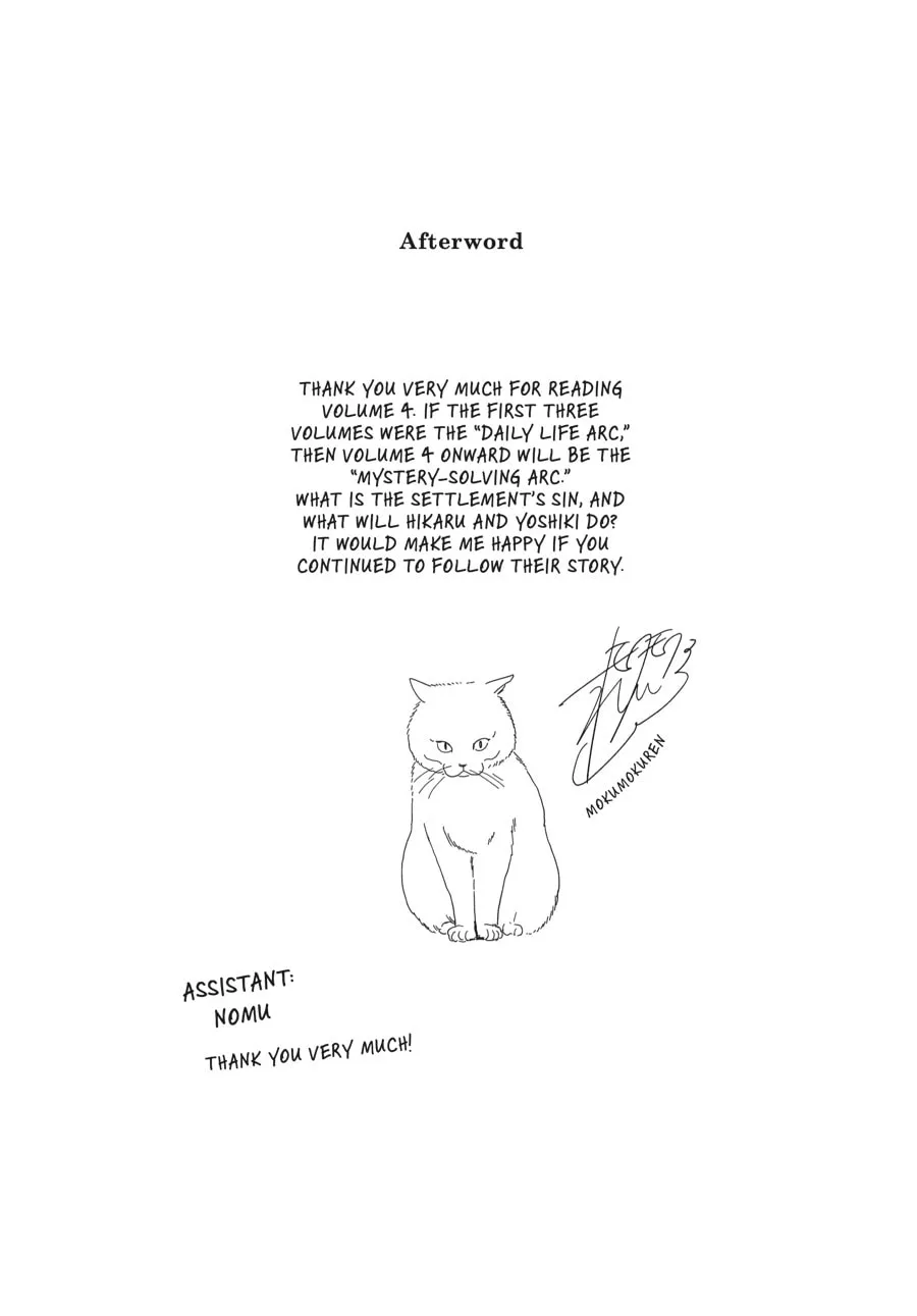 Read The Summer Hikaru Died EN Manga Online