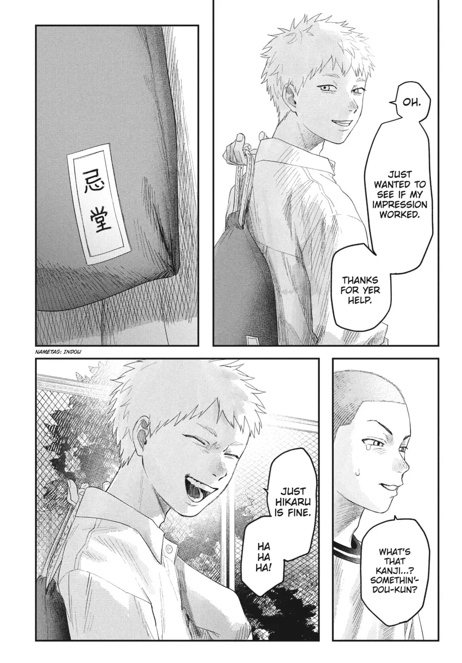 Read The Summer Hikaru Died EN Manga Online