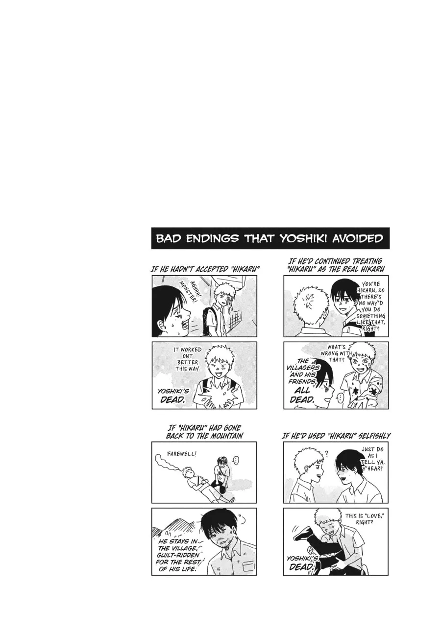 Read The Summer Hikaru Died EN Manga Online