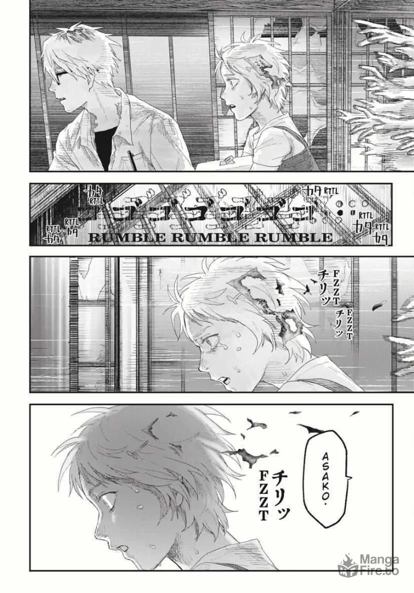 Read The Summer Hikaru Died EN Manga Online