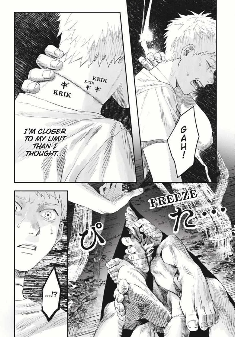 Read The Summer Hikaru Died EN Manga Online