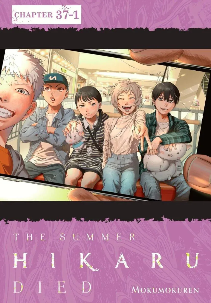 Read The Summer Hikaru Died EN Manga Online