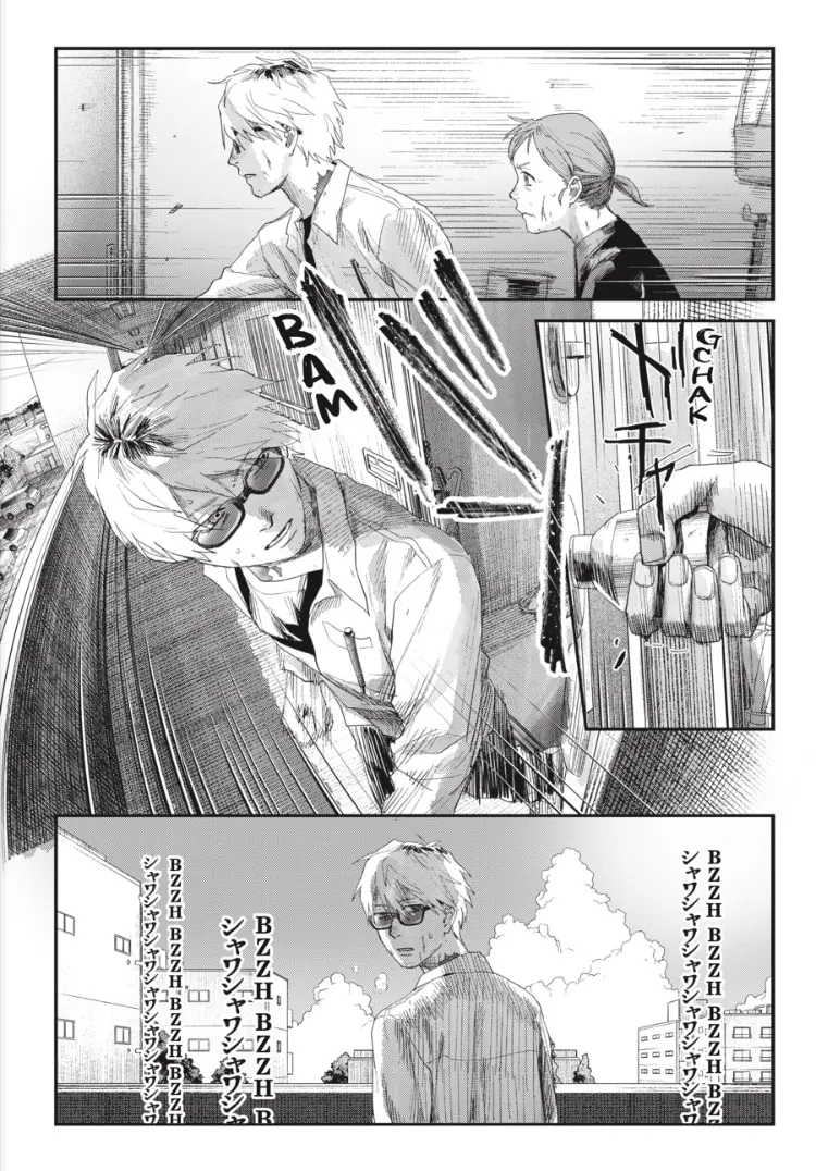 Read The Summer Hikaru Died EN Manga Online