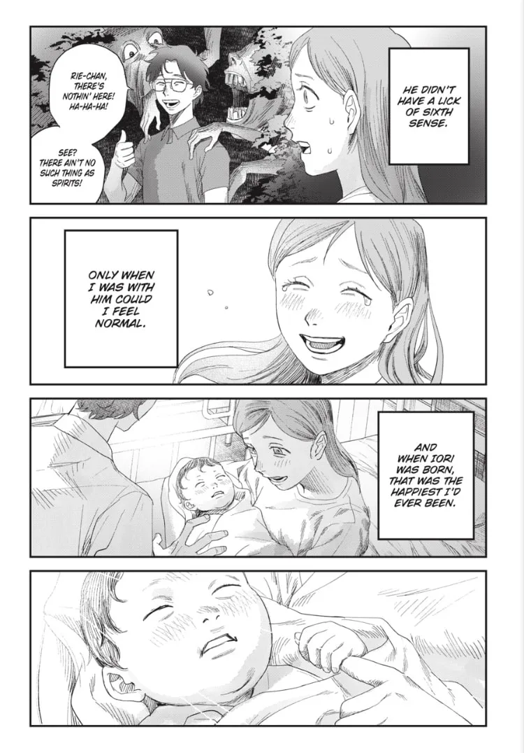 Read The Summer Hikaru Died EN Manga Online