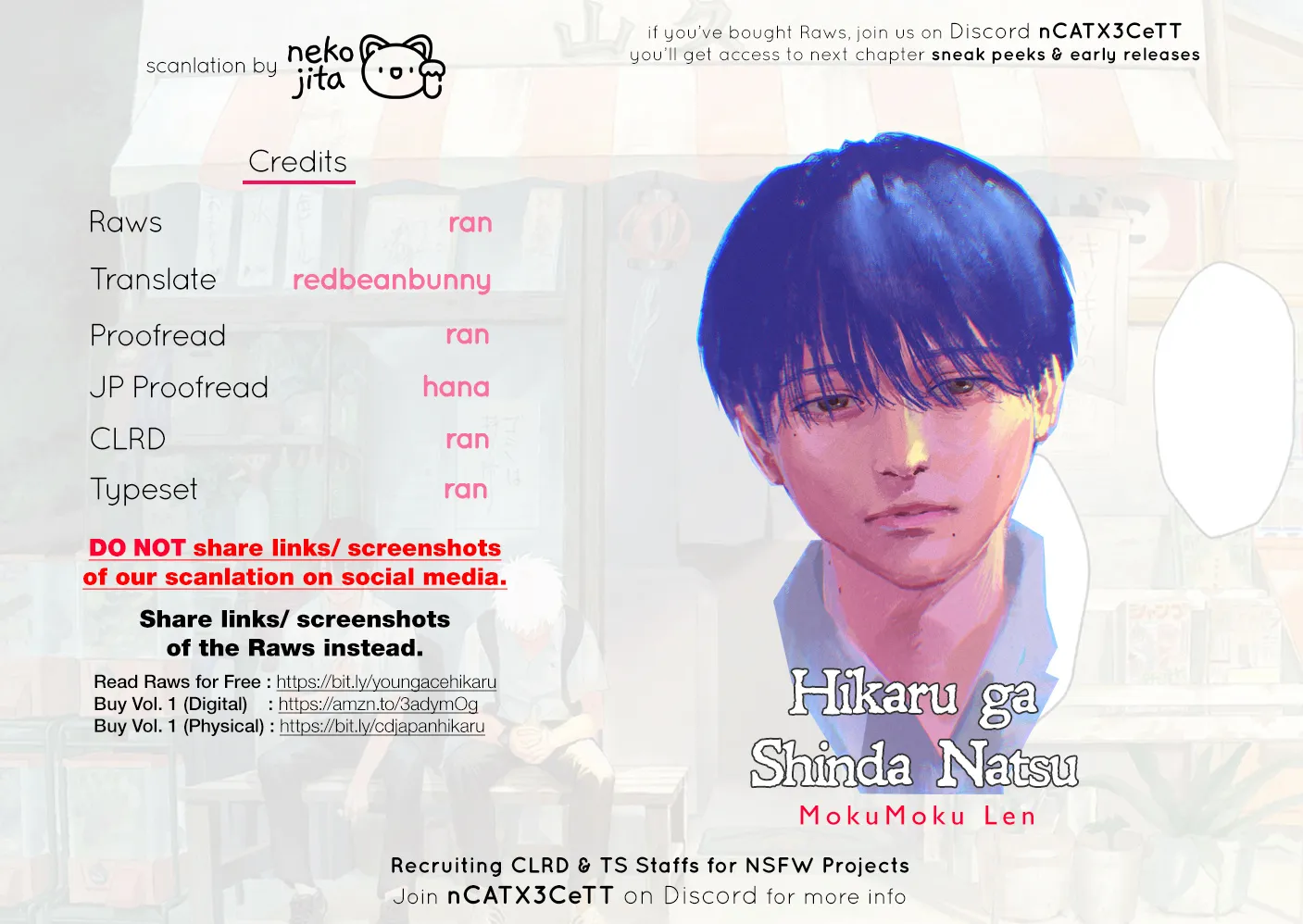 Read The Summer Hikaru Died EN Manga Online