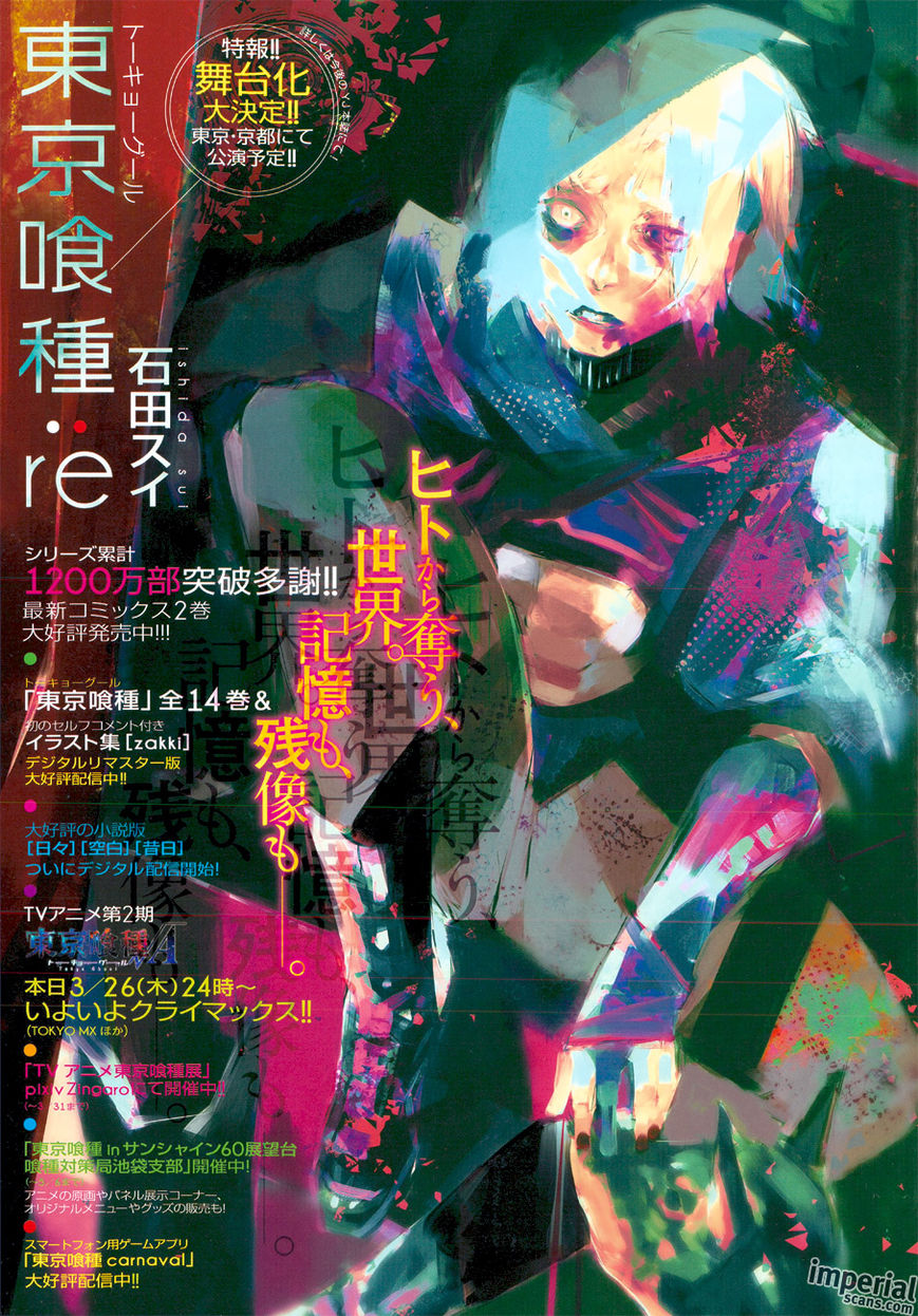 Read Tokyo Ghoul։re EN Manga Online