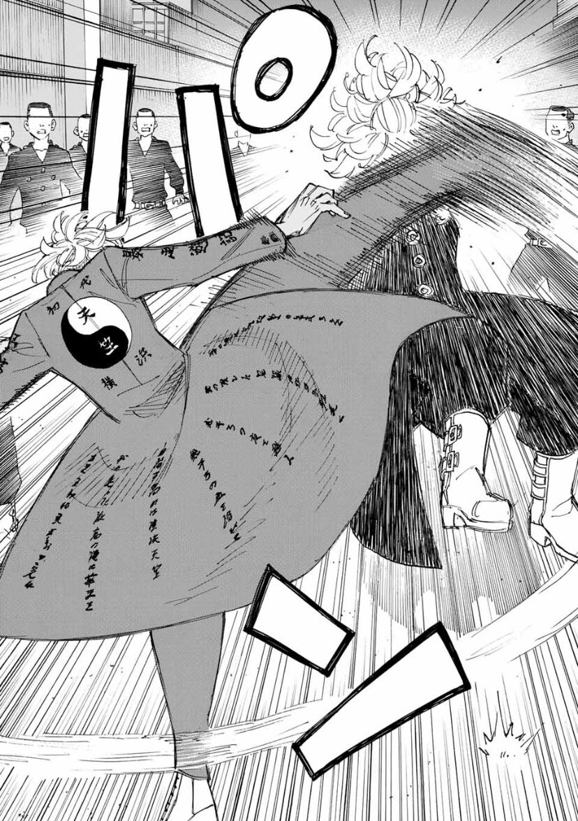 Read Tokyo Revengers EN Manga Online