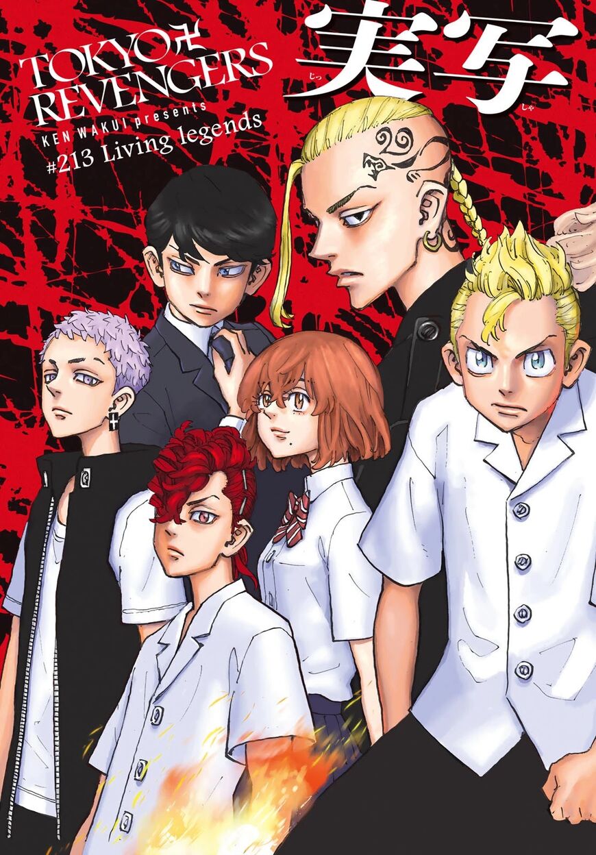 Read Tokyo Revengers EN Manga Online