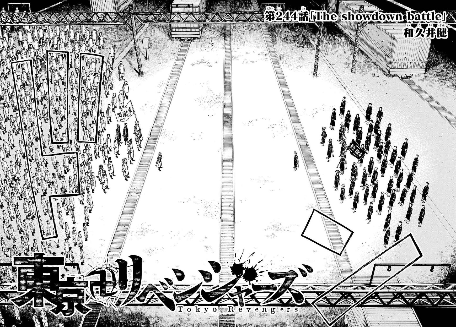 Read Tokyo Revengers EN Manga Online