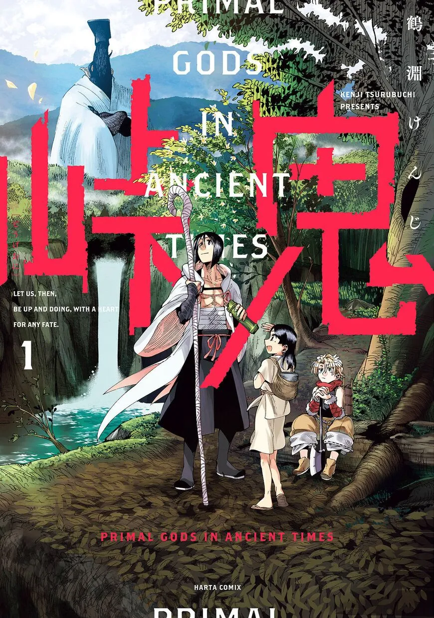 Read Touge Oni EN Manga Online